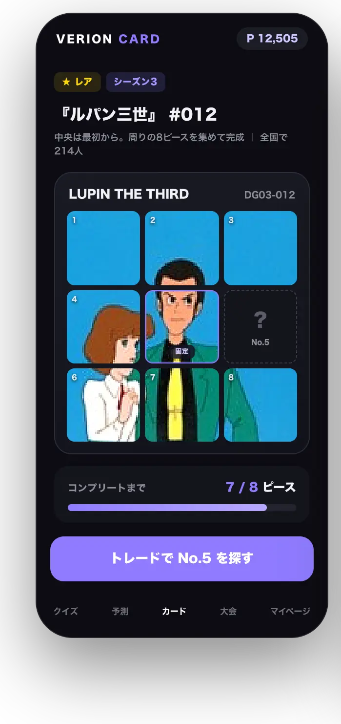 9分割のカードグリッド