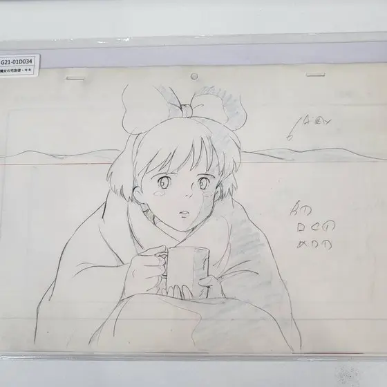 実物コレクションの一点